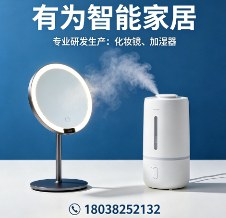 有为中山线上分站